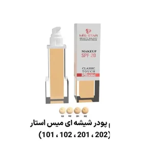کرم پودر میس استار مدل پمپی
